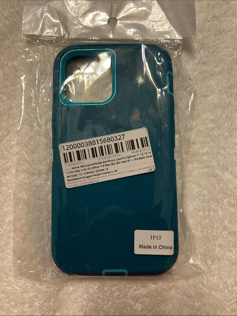 Protective Teal Phone Case - Durable Shockproof Cover